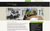 landscaping.su