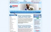 bembivet