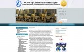 ntcsma